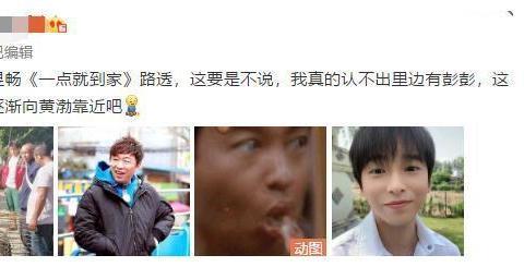 壮壮最新爆料,娱乐圈最新爆料大起底