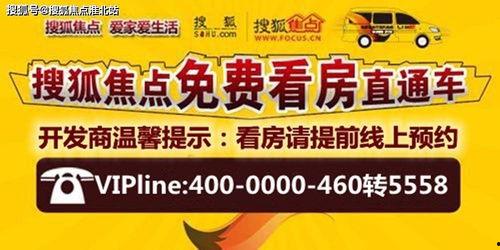 嘉善星派爆料最新消息今天,今日热点事件深度解析